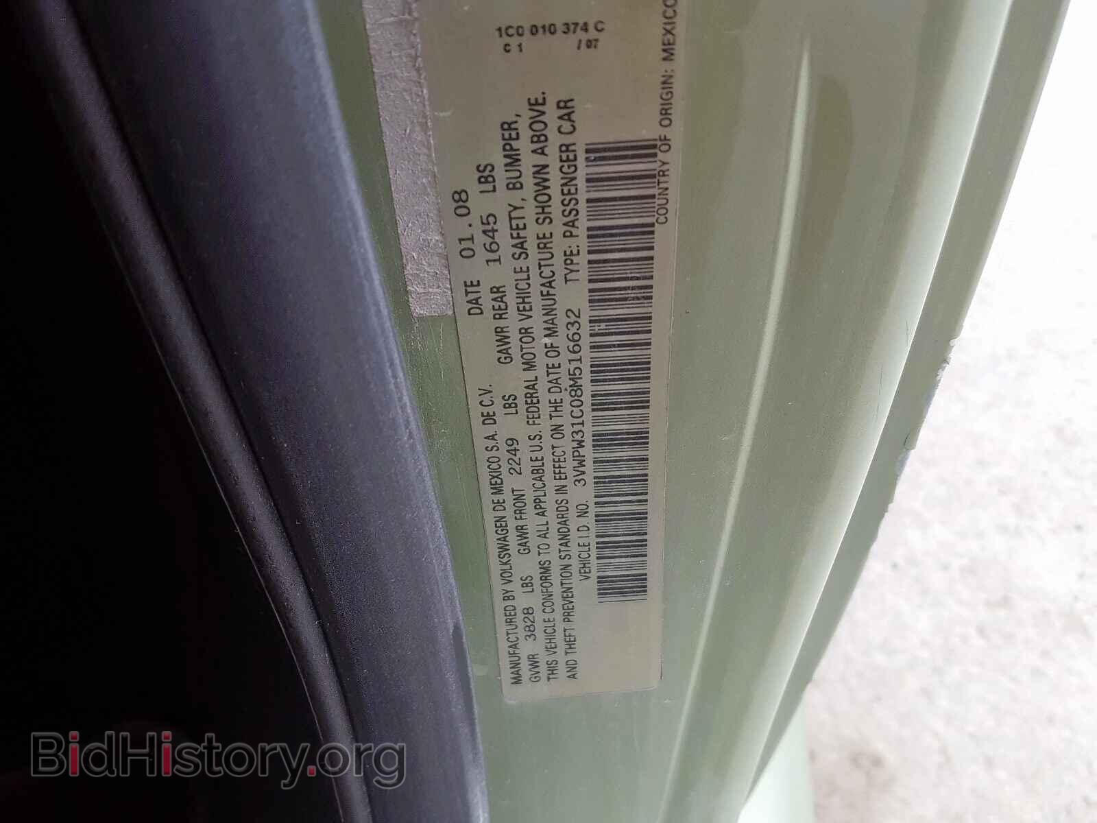 2008 VOLKSWAGEN BEETLE - VIN: 3VWPW31C08M516632 - Фото 10