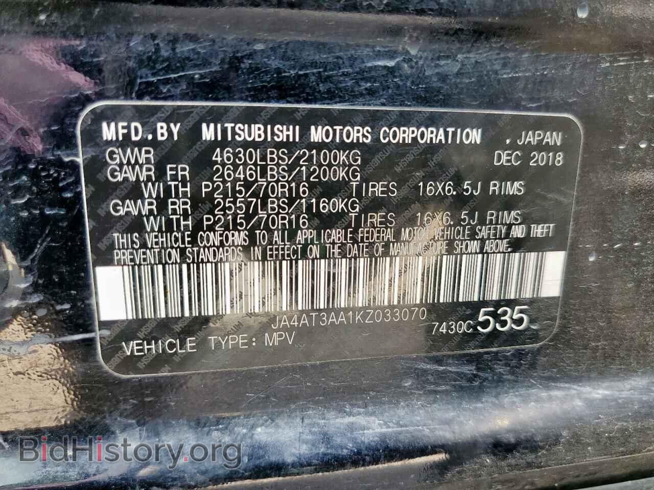 2019 MITSUBISHI ECLIPSE - VIN: JA4AT3AA1KZ033070 - Photo 13