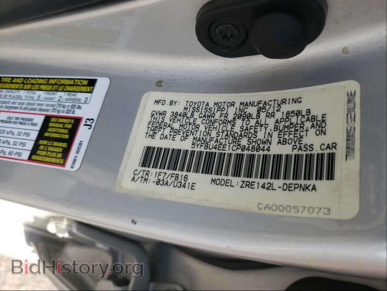 2012 TOYOTA COROLLA - VIN: 5YFBU4EE1CP048044 - Фото 10