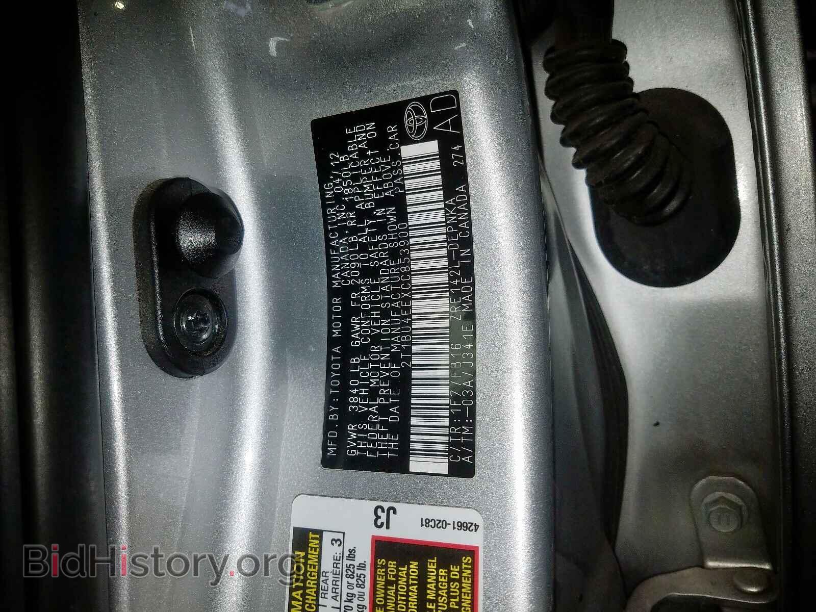 2012 TOYOTA COROLLA BA - VIN: 2T1BU4EEXCC853900 - Фото 10