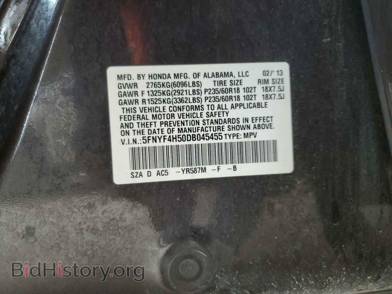 2013 HONDA PILOT - VIN: 5FNYF4H50DB045455 - Фото 13