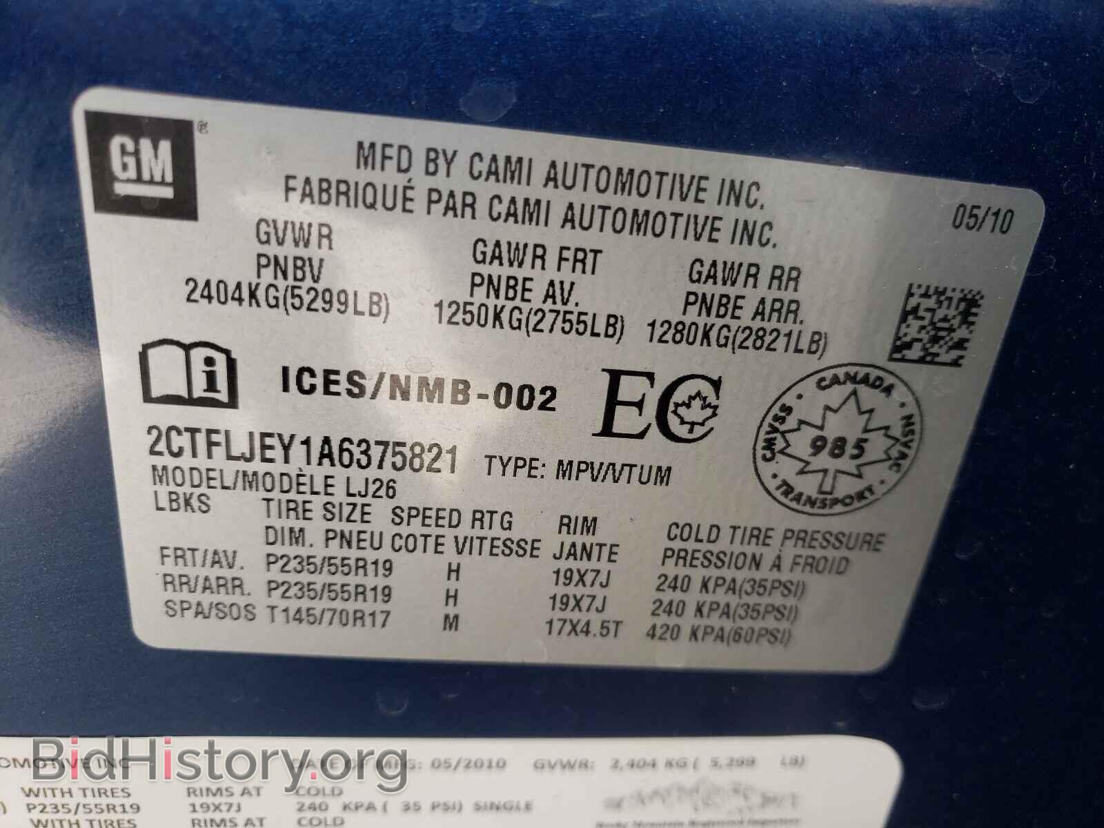 2010 GMC TERRAIN - VIN: 2CTFLJEY1A6375821 - Фото 10