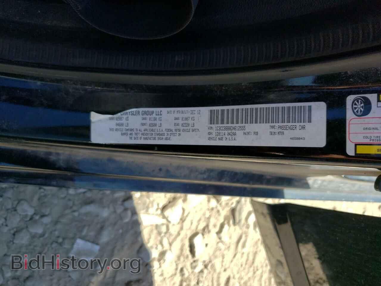 2013 CHRYSLER 200 - VIN: 1C3CCBBB8DN612555 - Photo 13