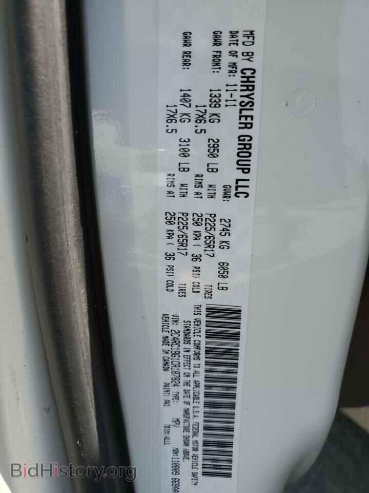 2012 CHRYSLER MINIVAN - VIN: 2C4RC1BG1CR187824 - Фото 14