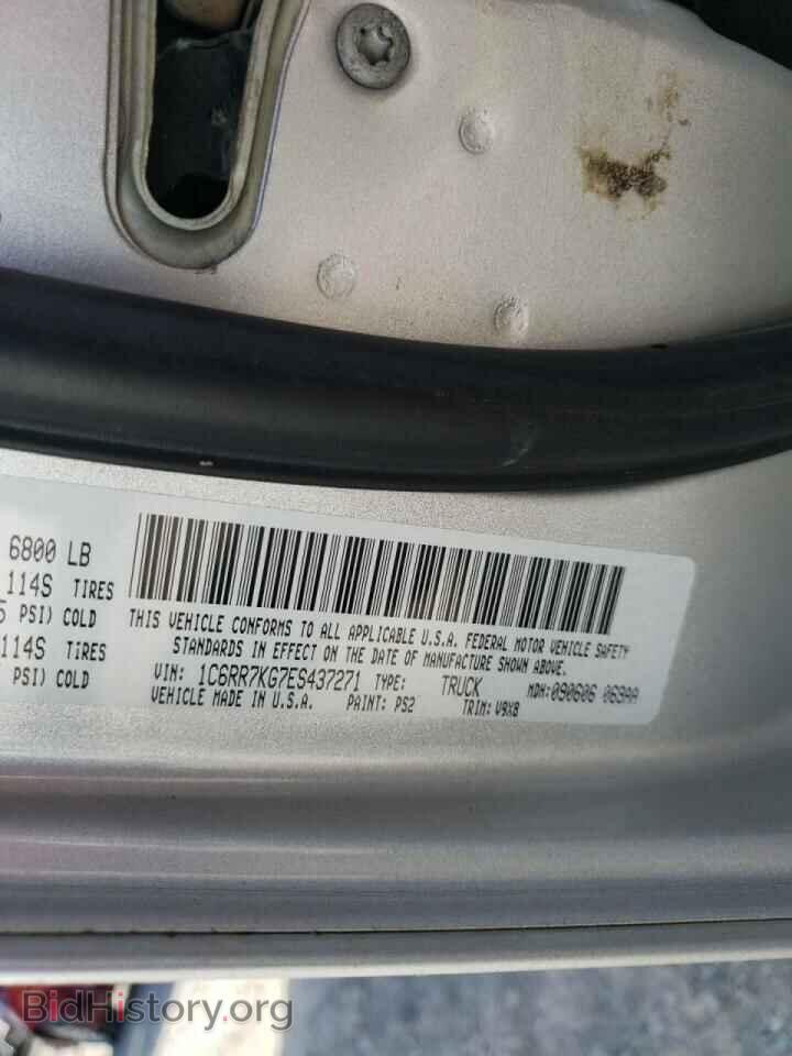 2014 RAM 1500 - VIN: 1C6RR7KG7ES437271 - Фото 10
