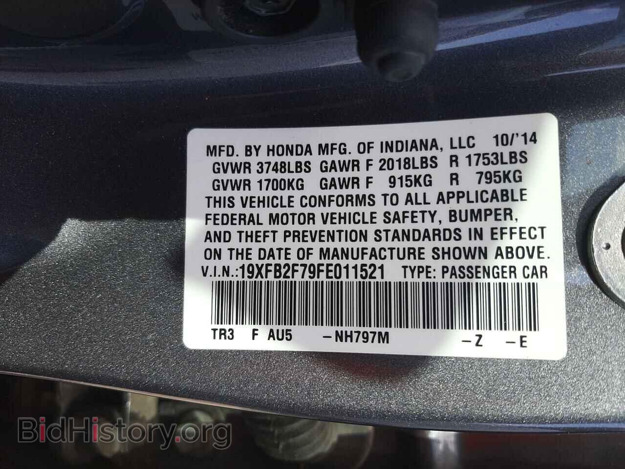 2015 HONDA CIVIC - VIN: 19XFB2F79FE011521 - Фото 10