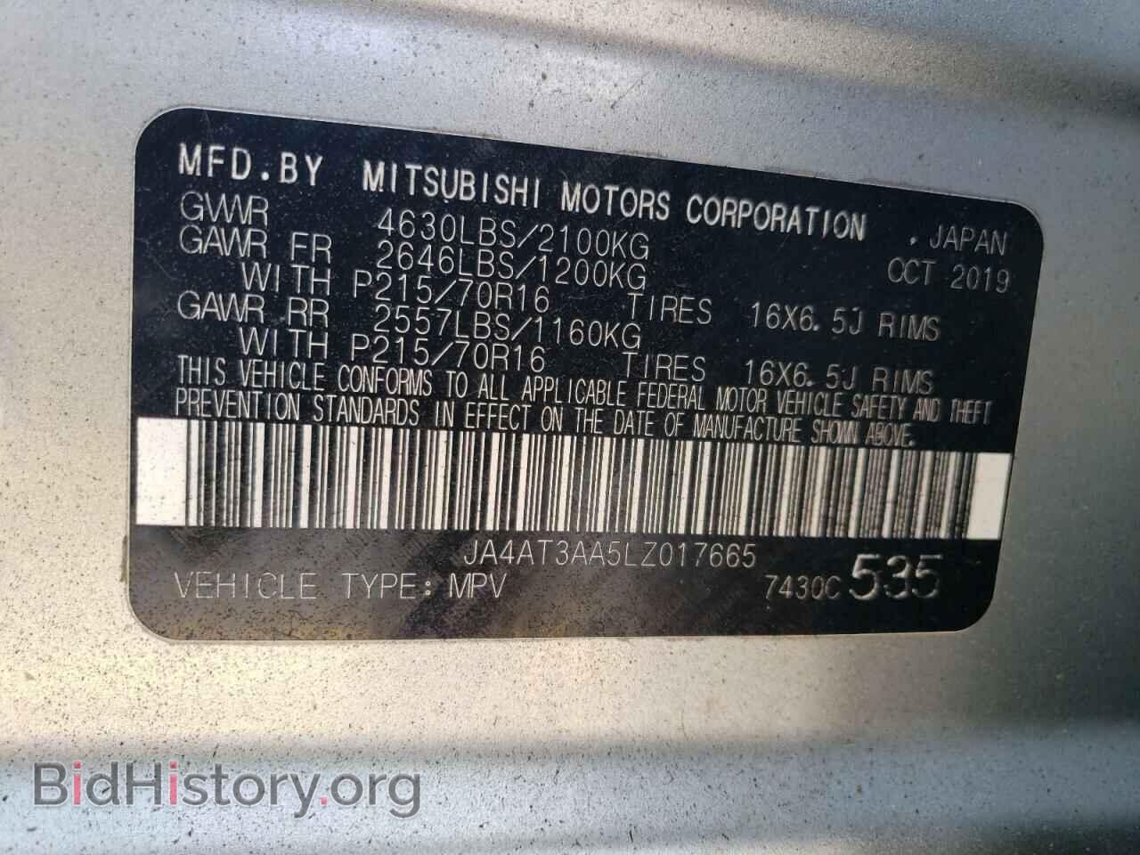 2020 MITSUBISHI ECLIPSE - VIN: JA4AT3AA5LZ017665 - Фото 14