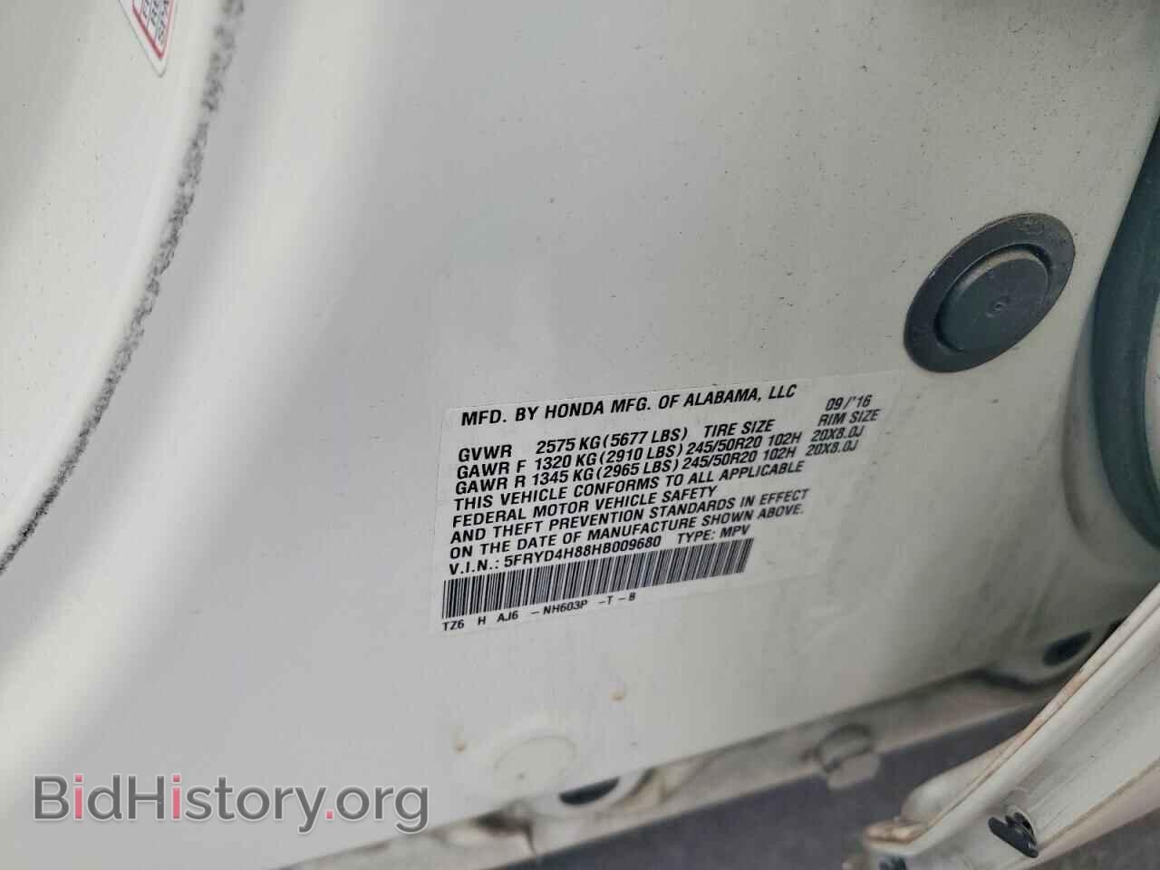 2017 ACURA MDX - VIN: 5FRYD4H88HB009680 - Photo 12