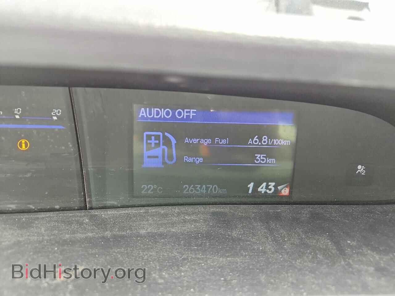 2014 HONDA CIVIC - VIN: 2HGFB2F56EH012645 - Фото 9