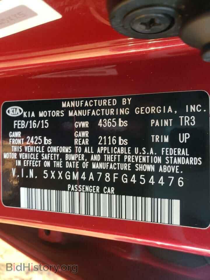 2015 KIA OPTIMA - VIN: 5XXGM4A78FG454476 - Фото 10