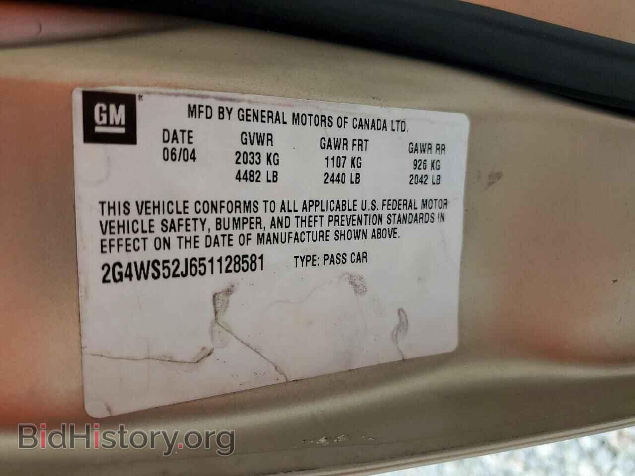 2005 BUICK CENTURY - VIN: 2G4WS52J651128581 - Photo 12