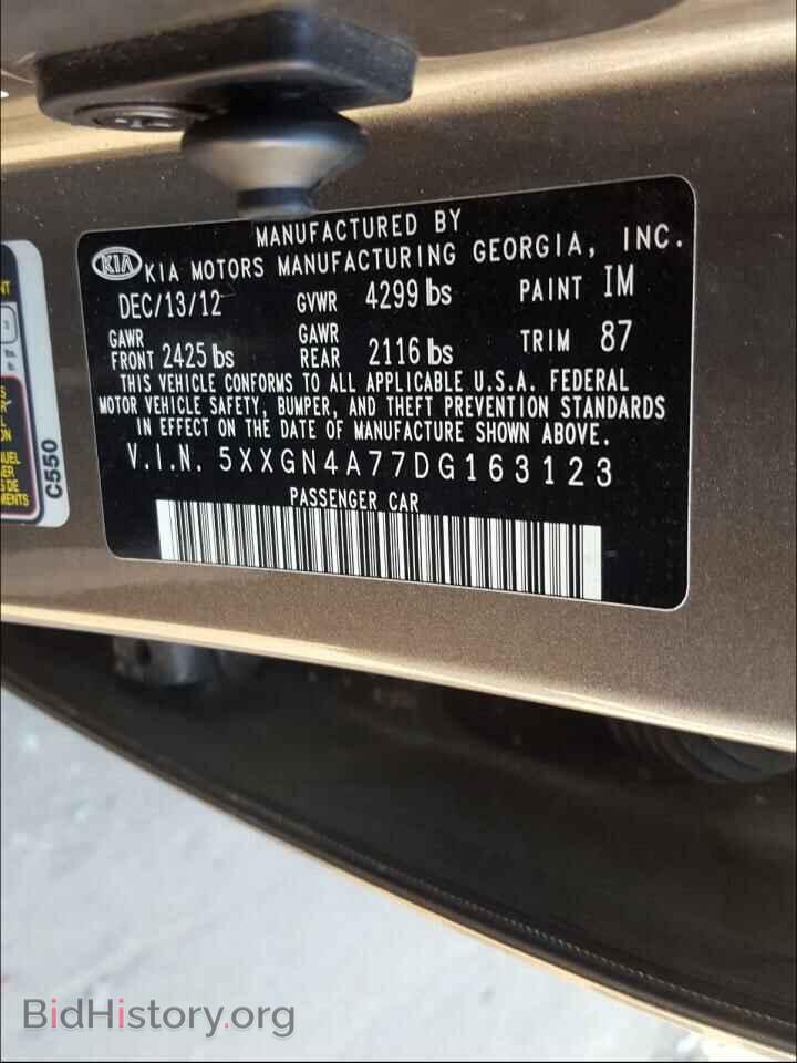 2013 KIA OPTIMA - VIN: 5XXGN4A77DG163123 - Фото 10