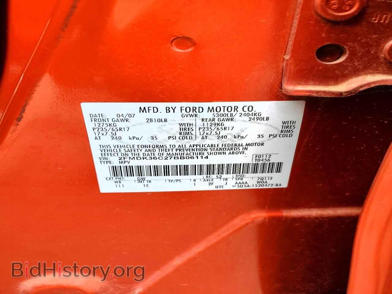 2007 FORD EDGE - VIN: 2FMDK36C27BB06114 - Photo 13
