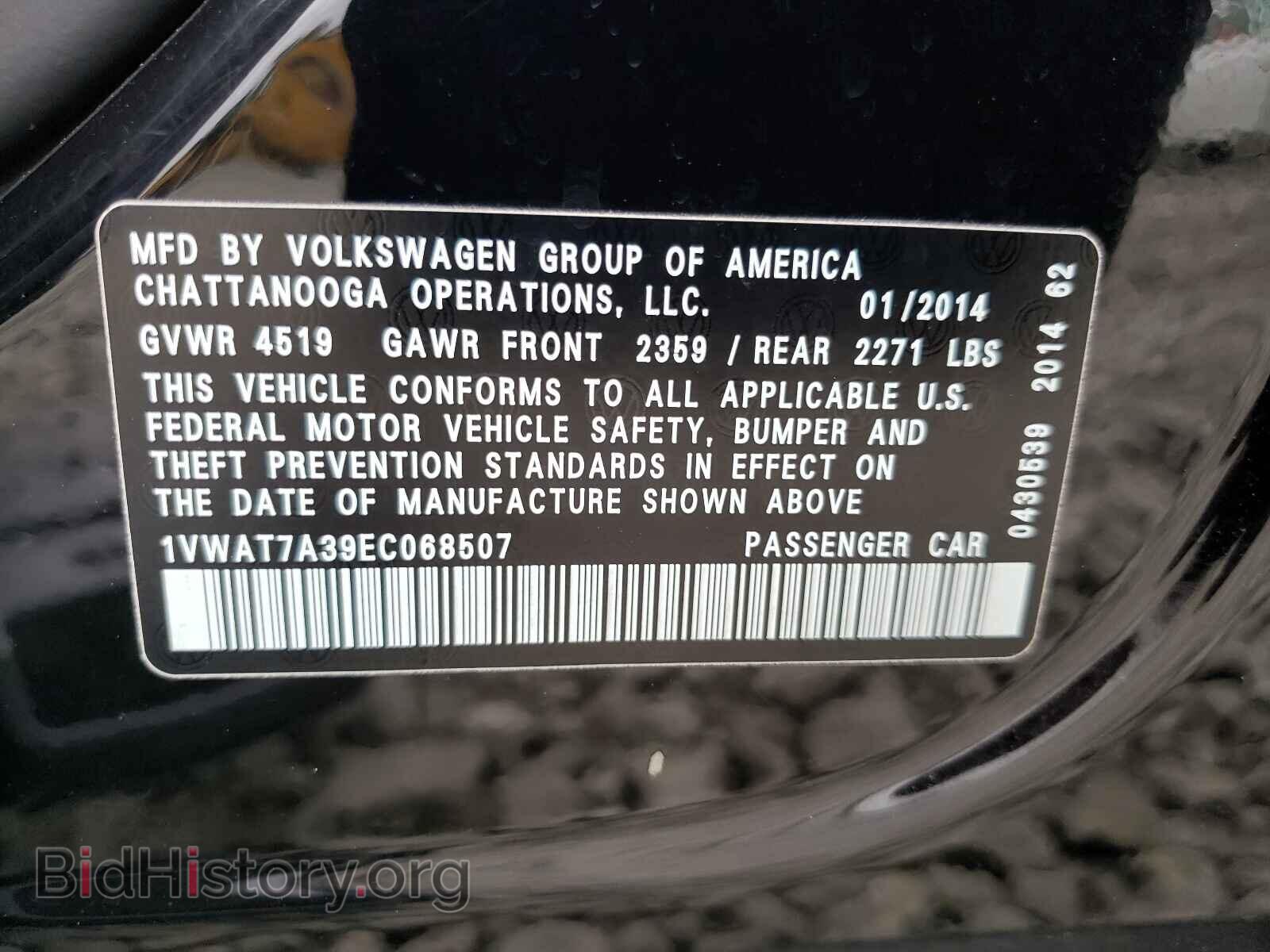 2014 VOLKSWAGEN PASSAT - VIN: 1VWAT7A39EC068507 - Фото 10