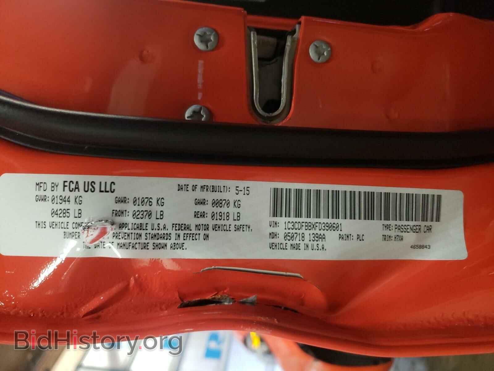 2015 DODGE DART - VIN: 1C3CDFBBXFD390601 - Photo 10