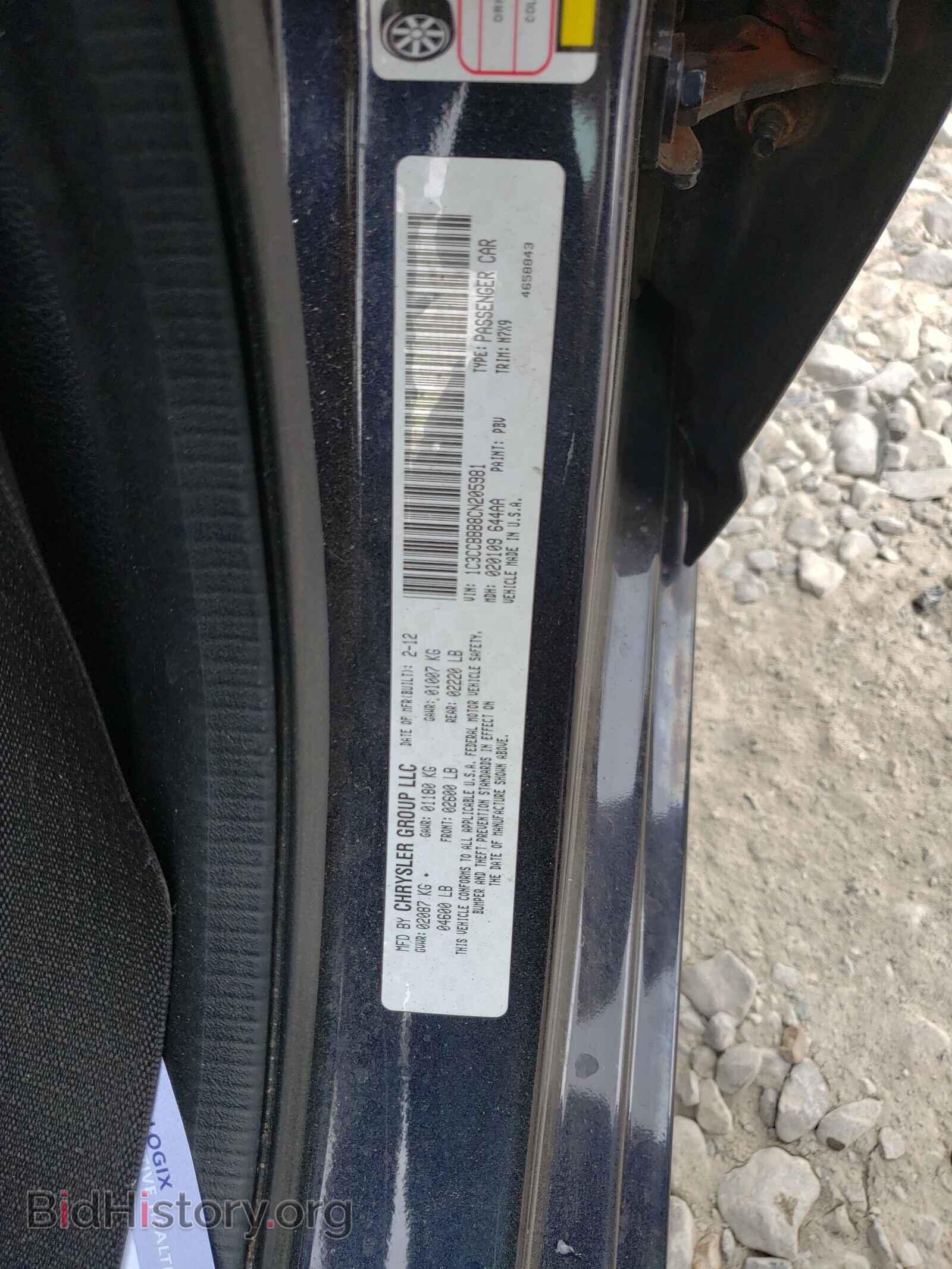 2012 CHRYSLER 200 - VIN: 1C3CCBBB8CN205981 - Фото 10