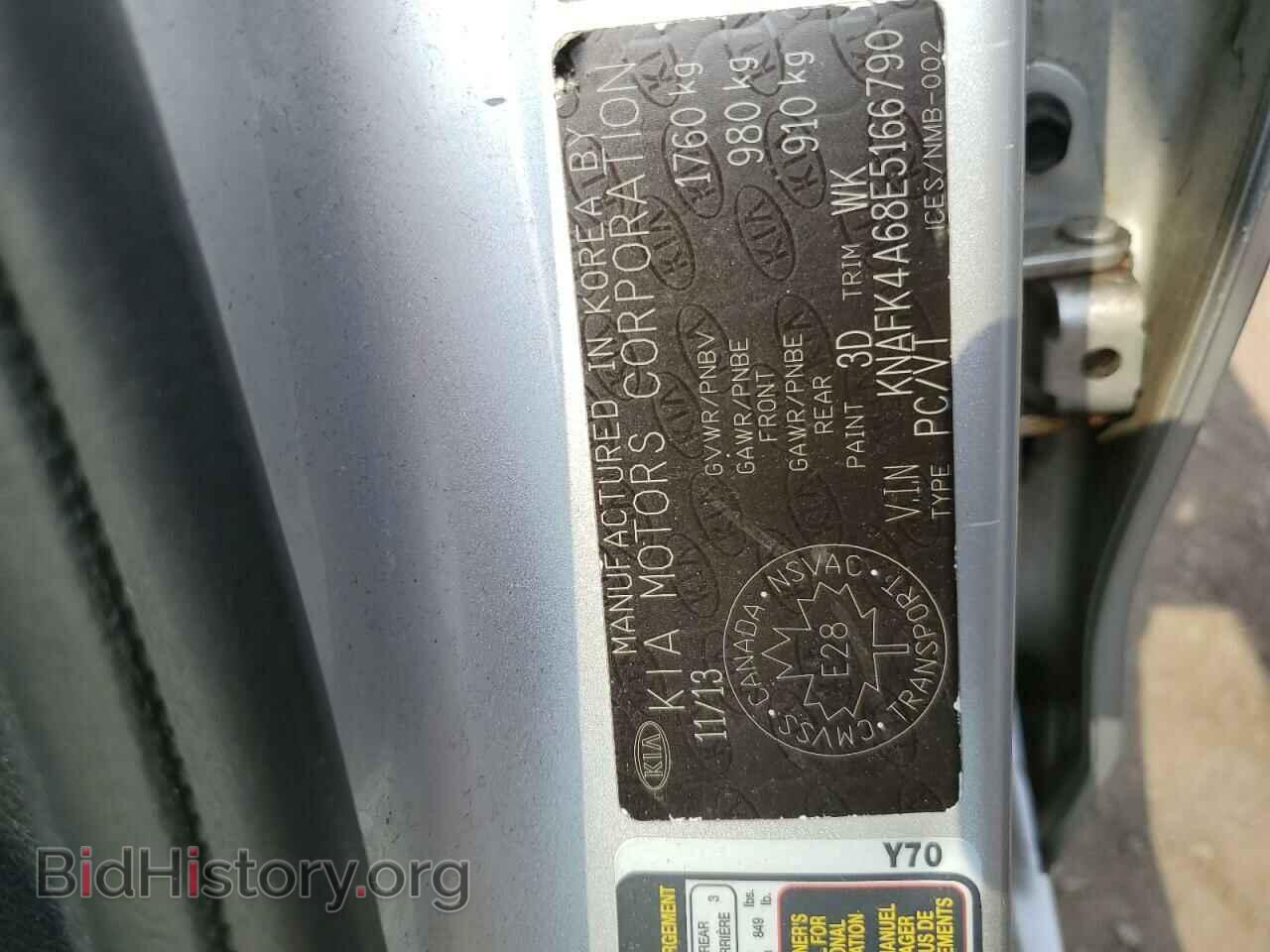 2014 KIA FORTE - VIN: KNAFK4A68E5166790 - Фото 13