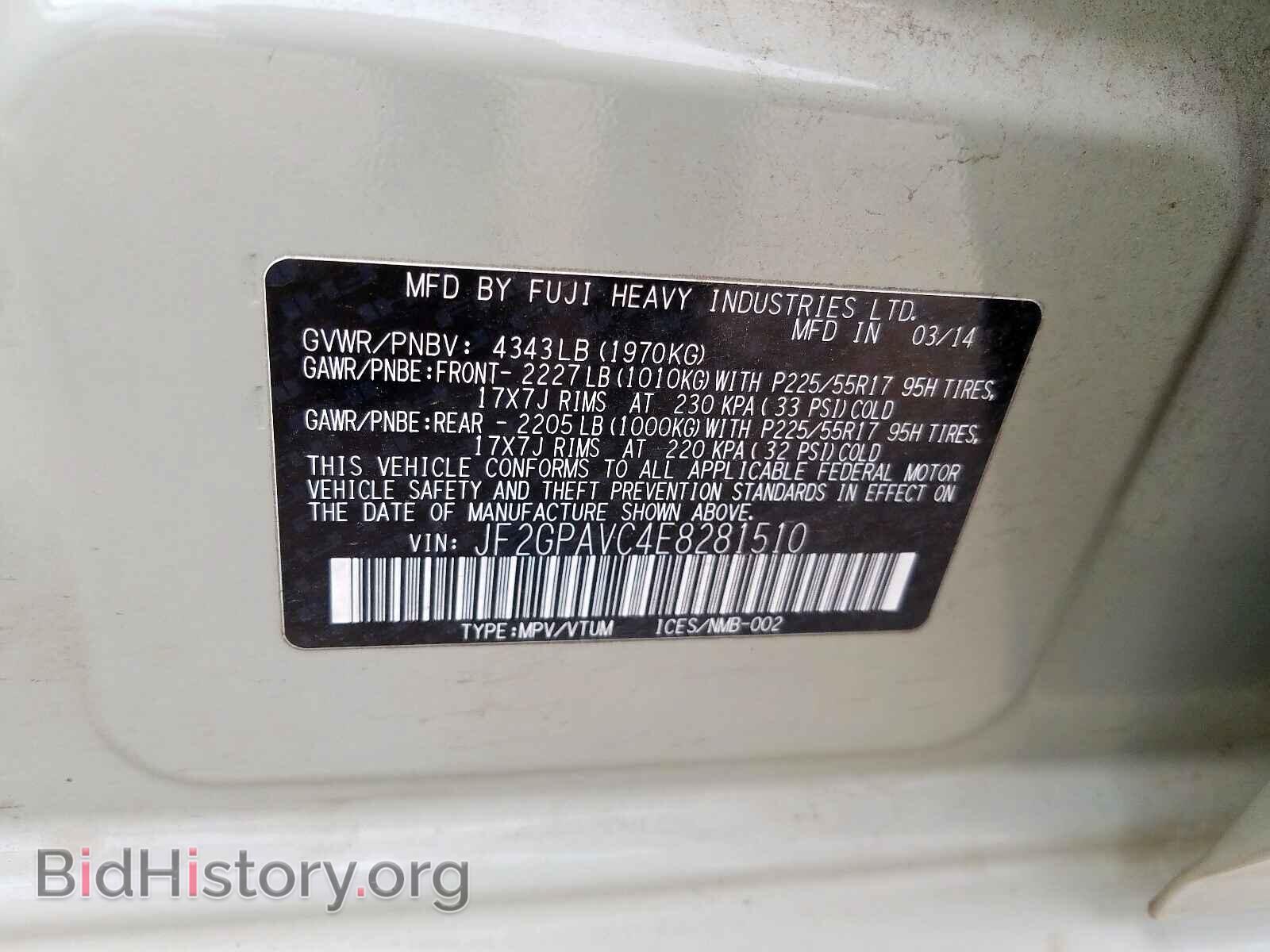 2014 SUBARU XV - VIN: JF2GPAVC4E8281510 - Фото 10