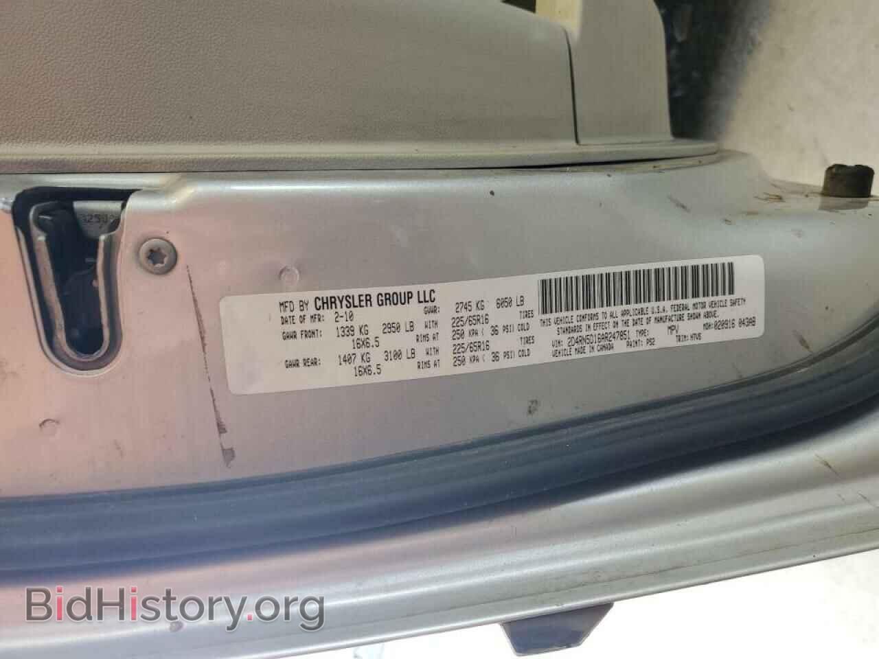 2010 DODGE CARAVAN - VIN: 2D4RN5D16AR247851 - Фото 10