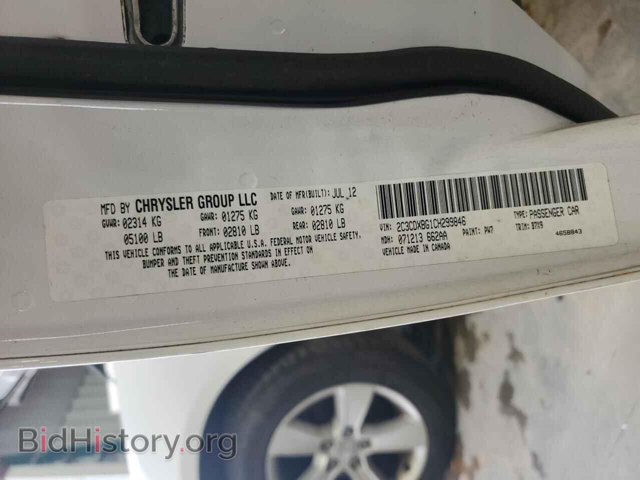 2012 DODGE CHARGER - VIN: 2C3CDXBG1CH299846 - Фото 13