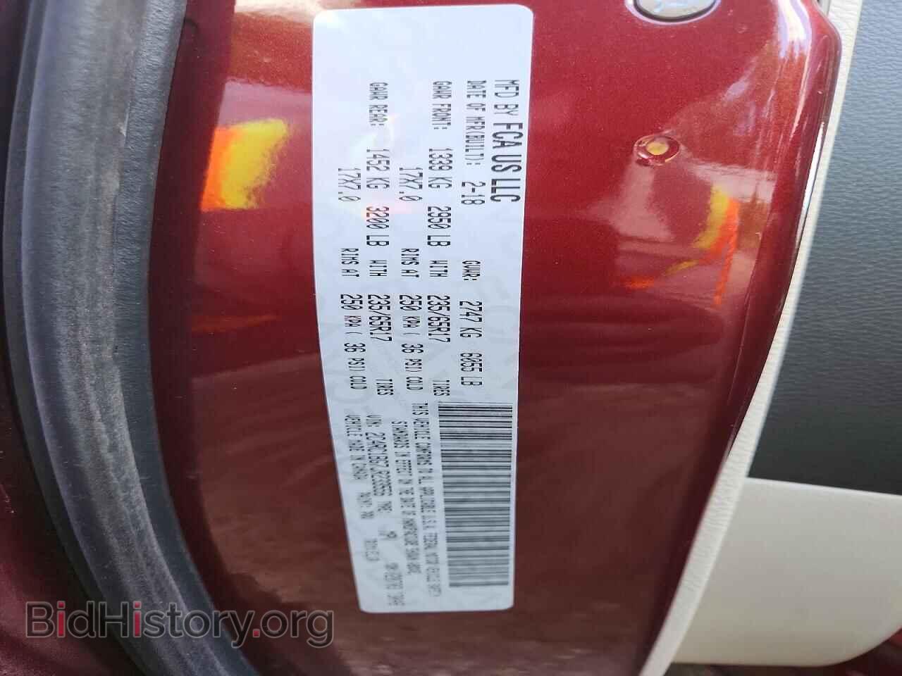 2018 CHRYSLER PACIFICA - VIN: 2C4RC1BG7JR233556 - Фото 13