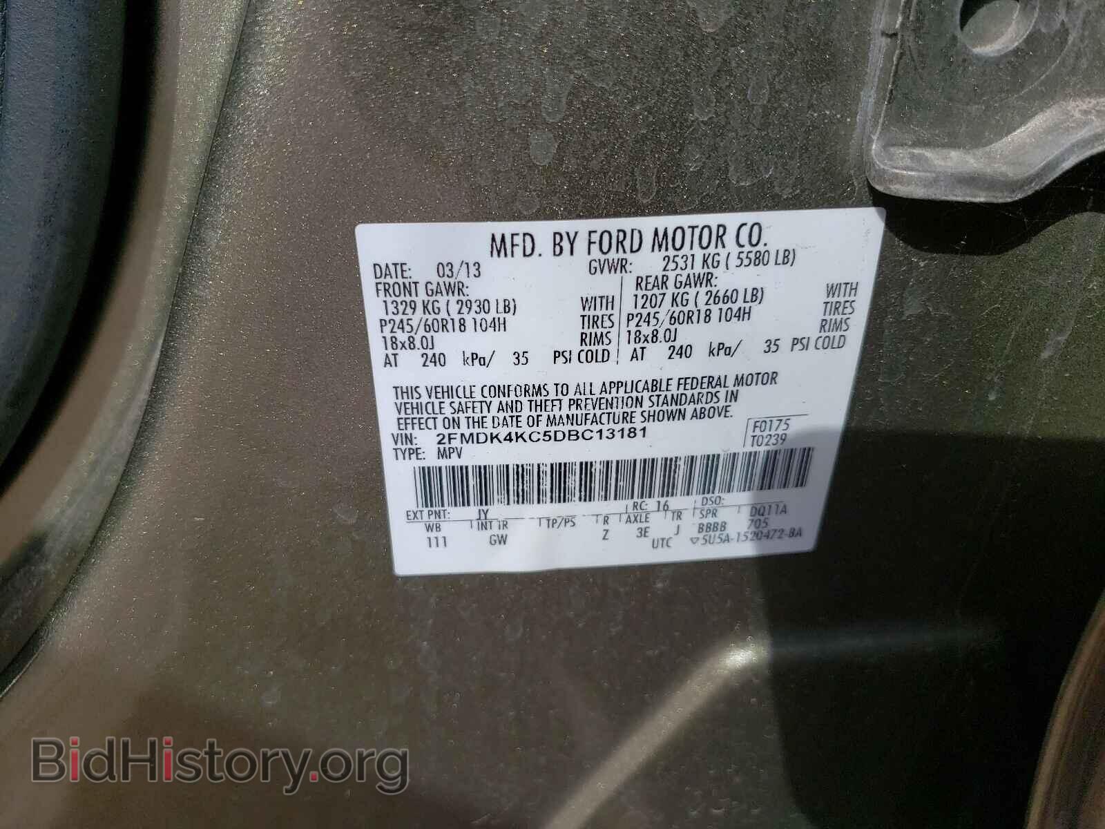 2013 FORD EDGE - VIN: 2FMDK4KC5DBC13181 - Фото 10