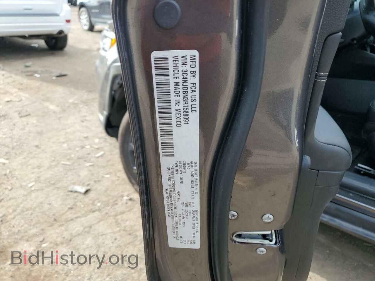 2024 JEEP COMPASS - VIN: 3C4NJDBN3RT588091 - Фото 13