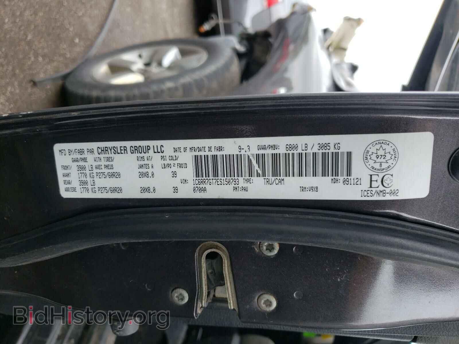 2014 RAM 1500 - VIN: 1C6RR7GT7ES150793 - Фото 10