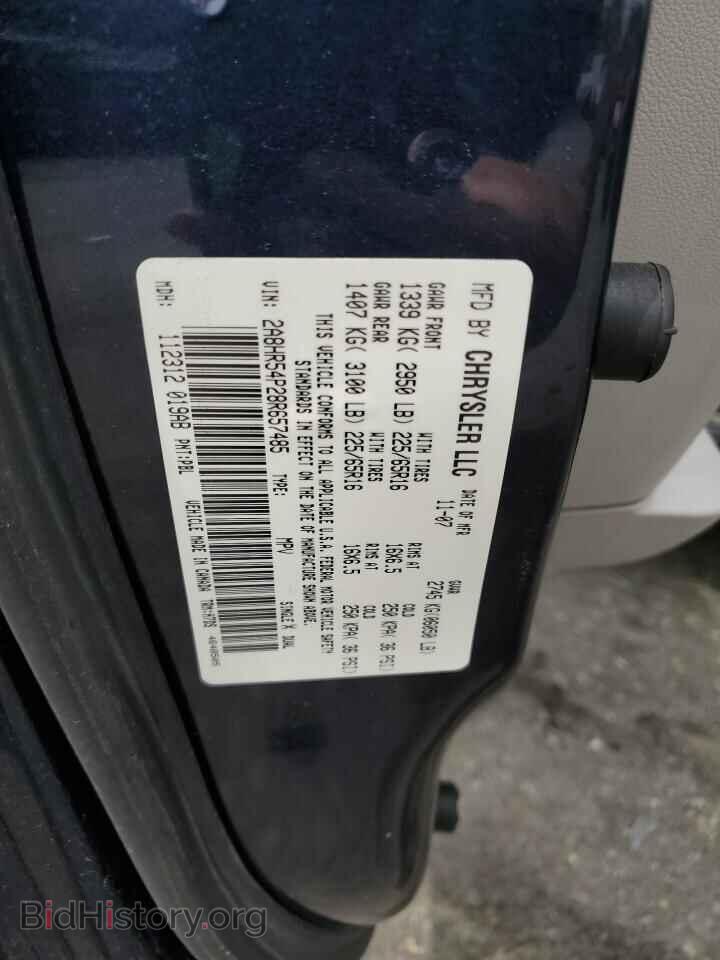 2008 CHRYSLER MINIVAN - VIN: 2A8HR54P28R657485 - Фото 13