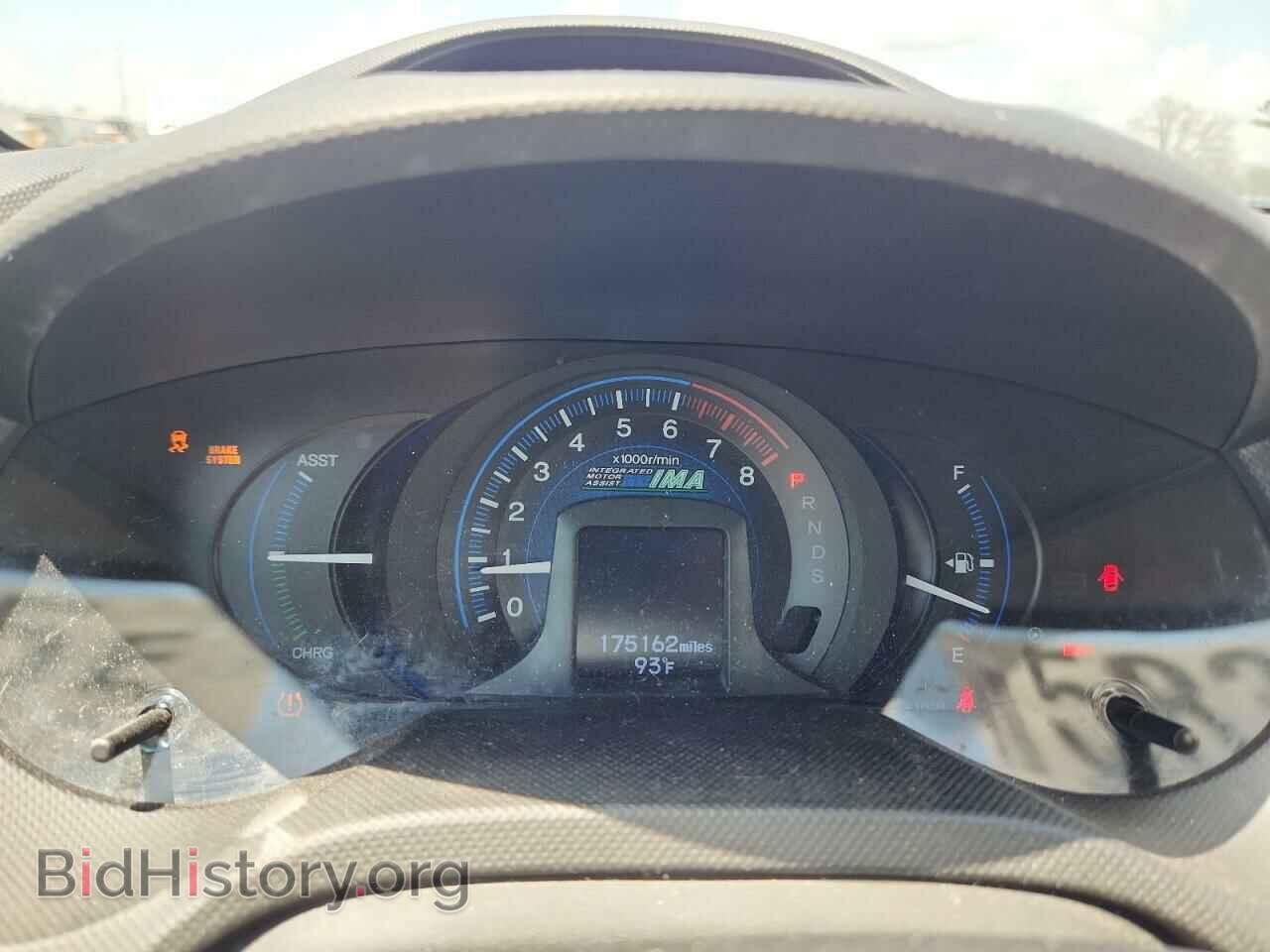 2013 HONDA INSIGHT - VIN: JHMZE2H75DS001773 - Фото 9