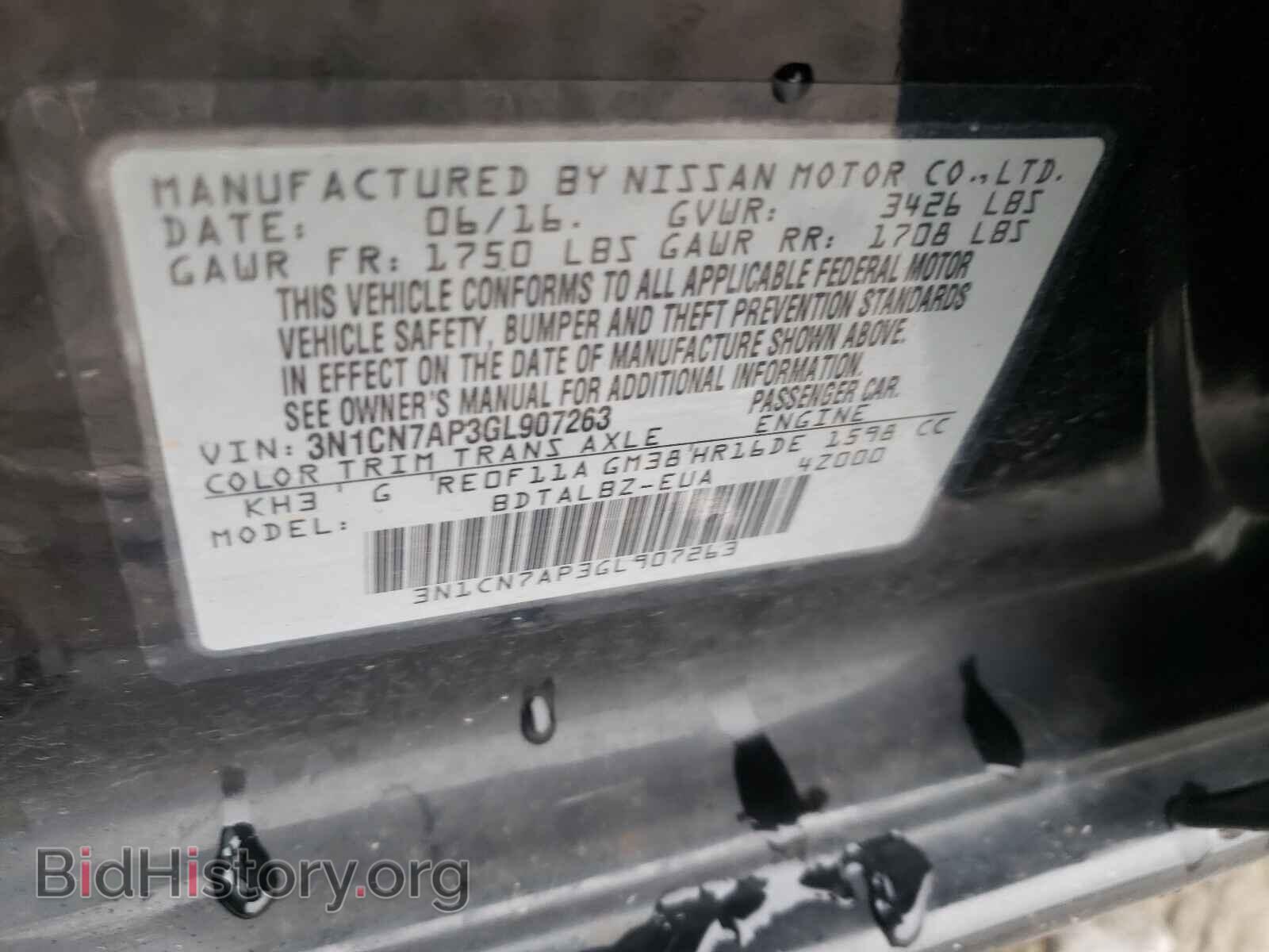 2016 NISSAN VERSA - VIN: 3N1CN7AP3GL907263 - Фото 10