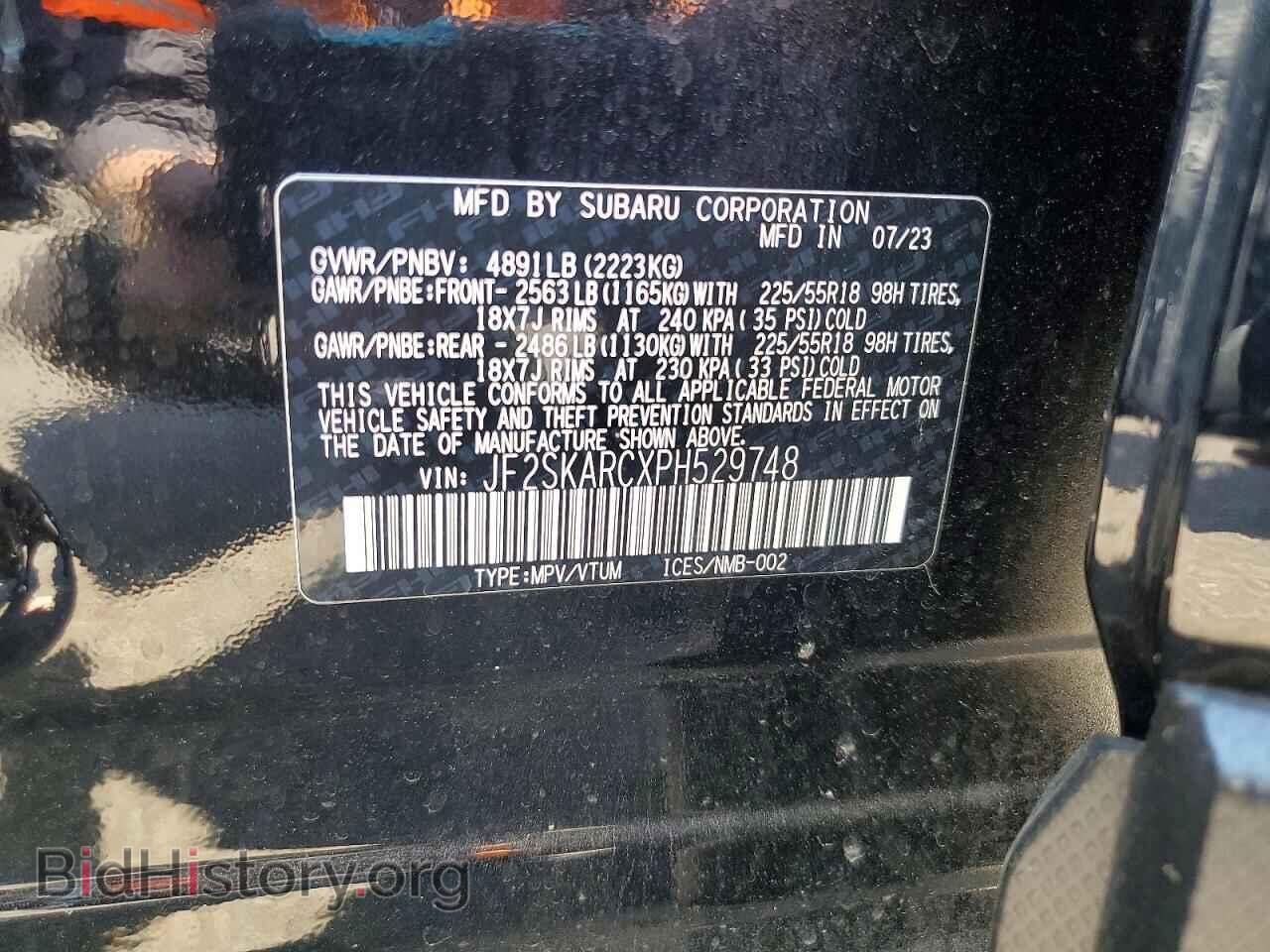2023 SUBARU FORESTER - VIN: JF2SKARCXPH529748 - Фото 13