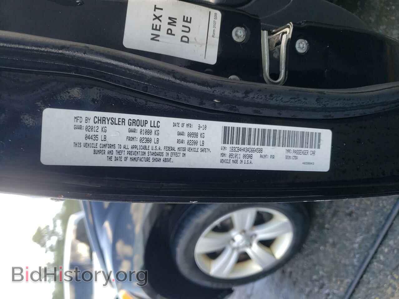 2010 DODGE CALIBER - VIN: 1B3CB4HA3AD664588 - Фото 10