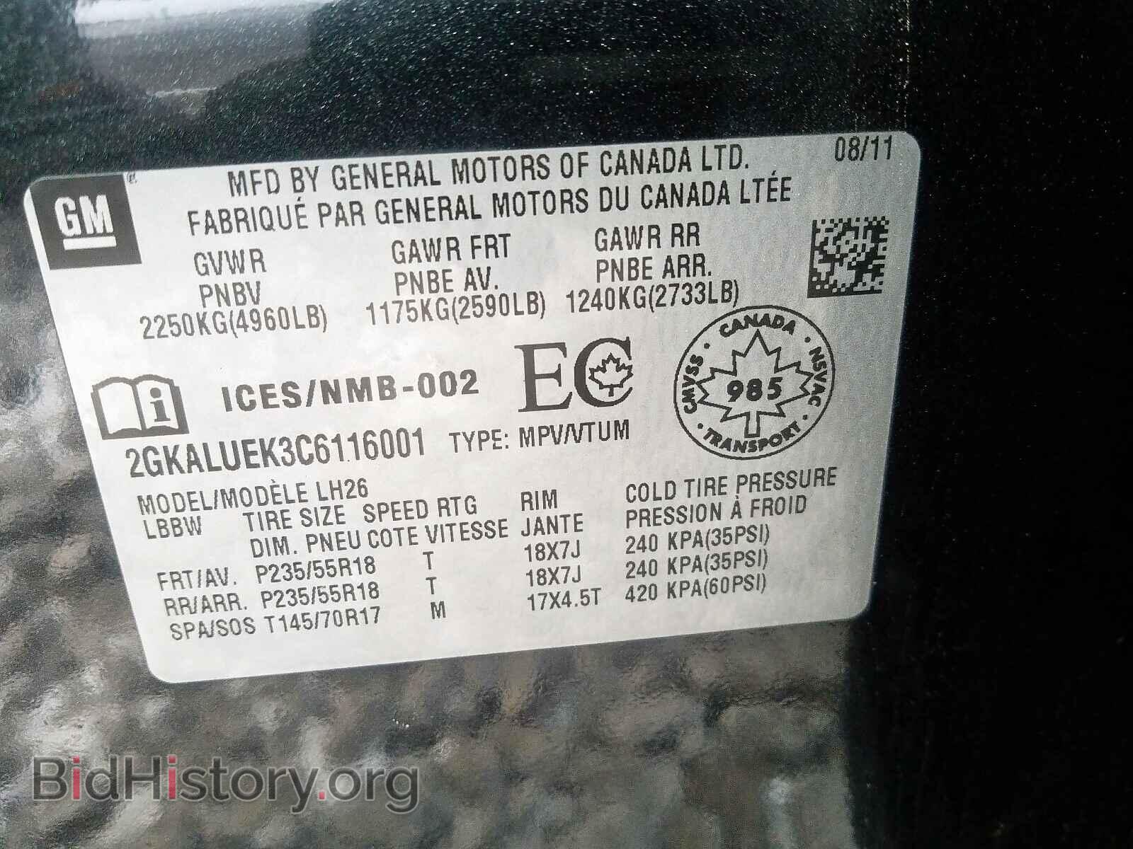 2012 GMC TERRAIN - VIN: 2GKALUEK3C6116001 - Фото 10
