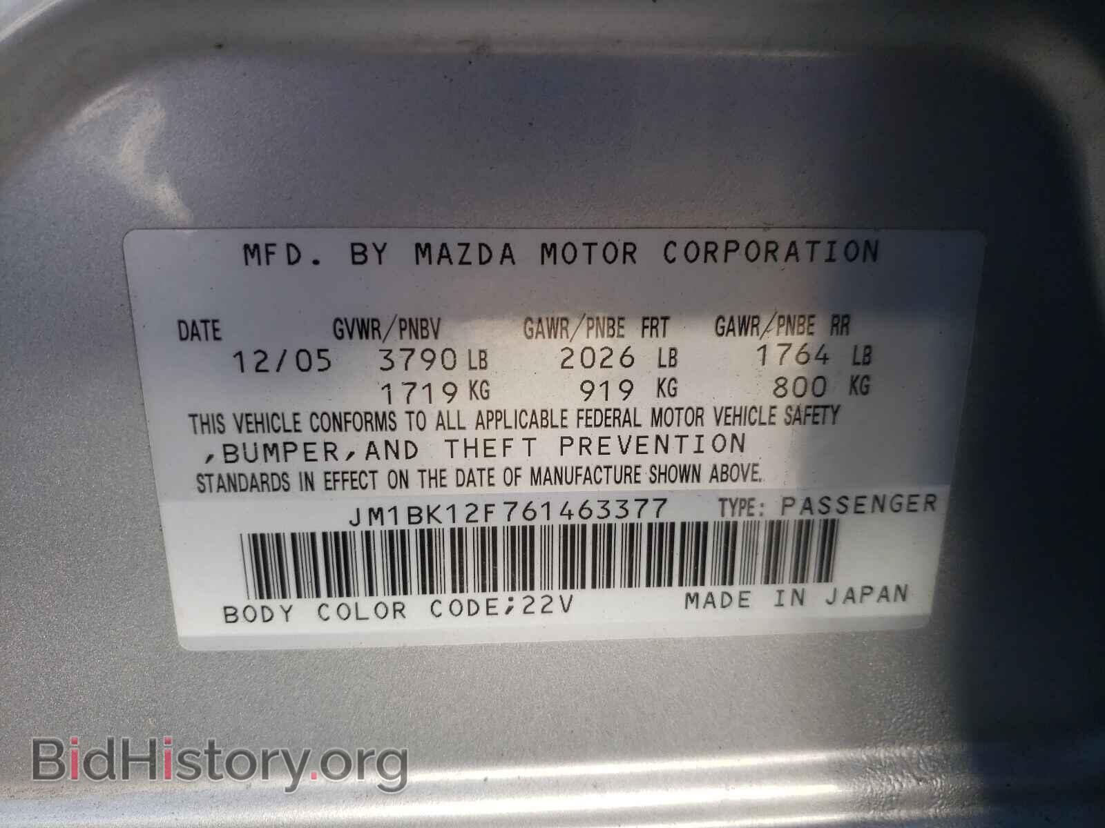 2006 MAZDA 3 - VIN: JM1BK12F761463377 - Фото 10