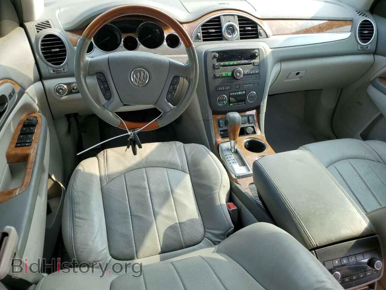 2012 BUICK ENCLAVE - VIN: 5GAKRDED1CJ405995 - Photo 8