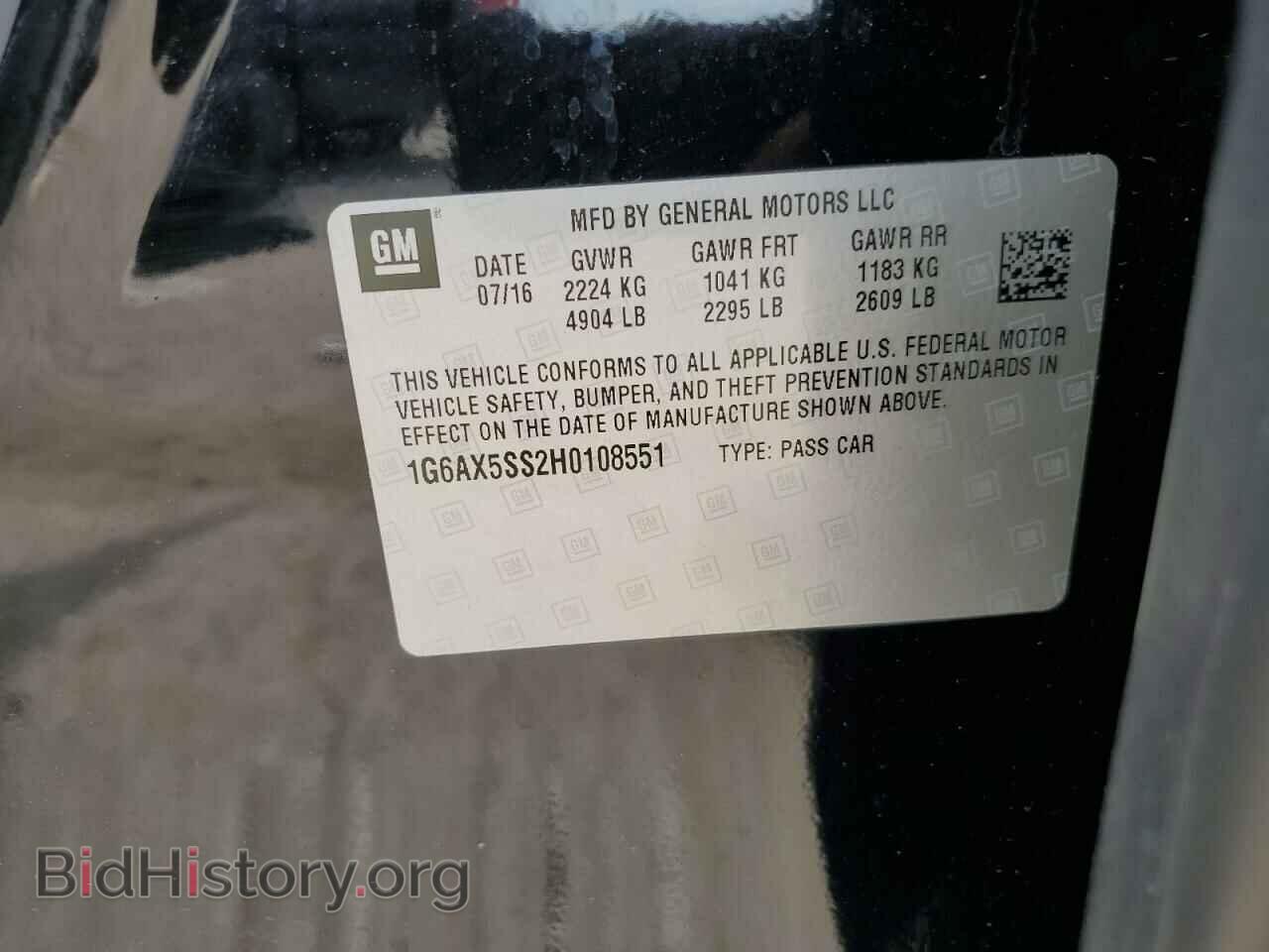 2017 CADILLAC CTS - VIN: 1G6AX5SS2H0108551 - Фото 12