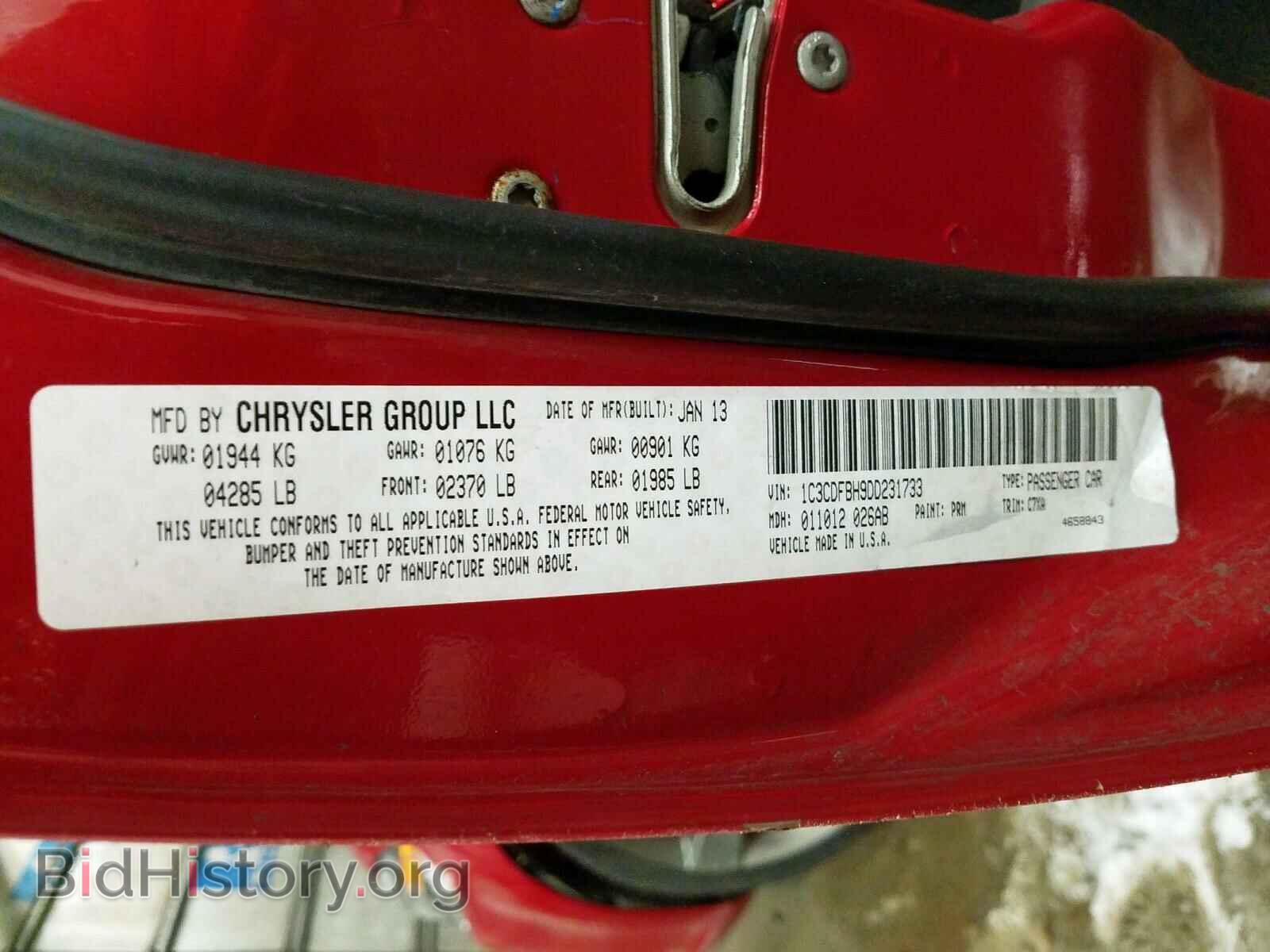 2013 DODGE DART - VIN: 1C3CDFBH9DD231733 - Фото 10