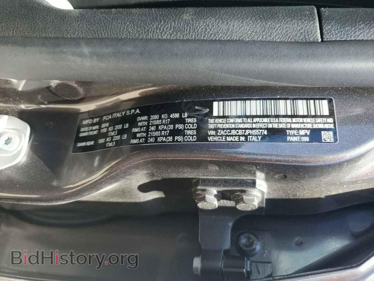 2018 JEEP RENEGADE - VIN: ZACCJBCB7JPH55774 - Фото 13