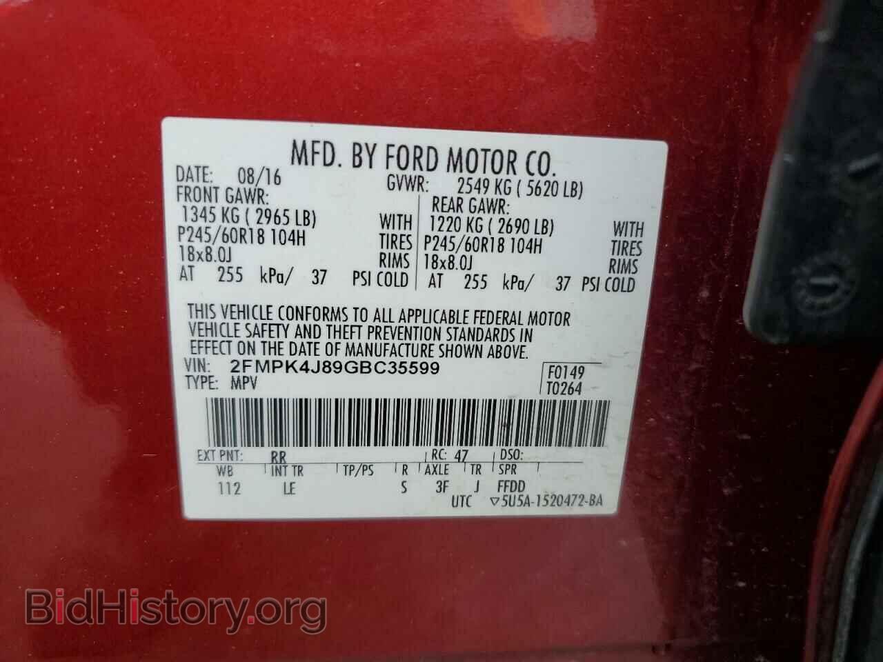 2016 FORD EDGE - VIN: 2FMPK4J89GBC35599 - Фото 13