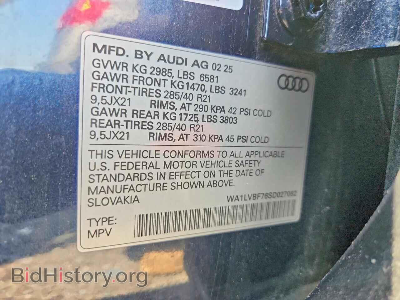 2025 AUDI Q7 - VIN: WA1LVBF76SD027062 - Фото 12