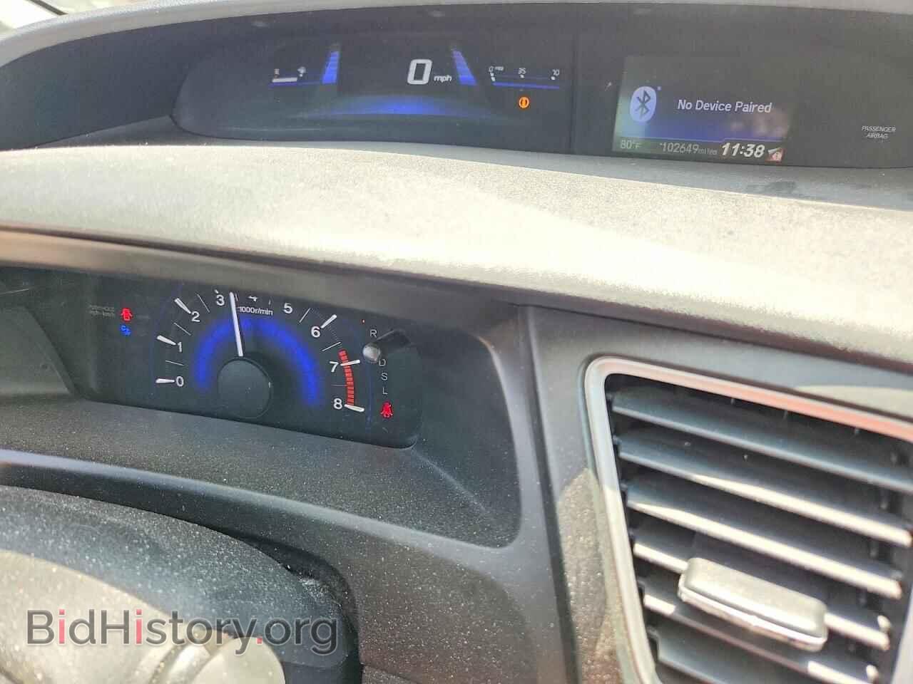 2014 HONDA CIVIC - VIN: 19XFB2F55EE044447 - Фото 9
