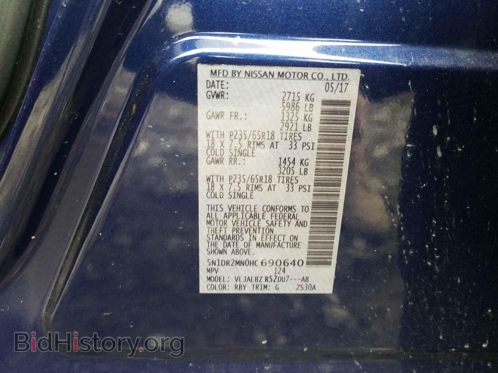 2017 NISSAN PATHFINDER - VIN: 5N1DR2MN0HC690640 - Фото 10
