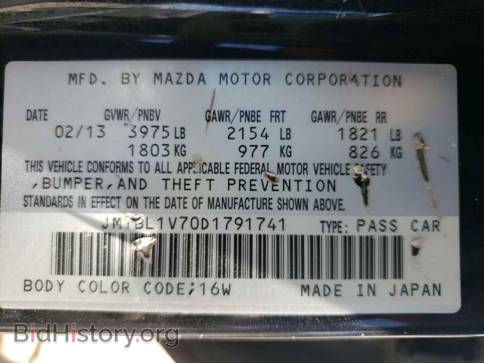 2013 MAZDA 3 - VIN: JM1BL1V70D1791741 - Фото 10