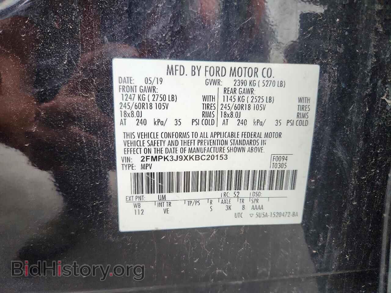 2019 FORD EDGE - VIN: 2FMPK3J9XKBC20153 - Фото 12