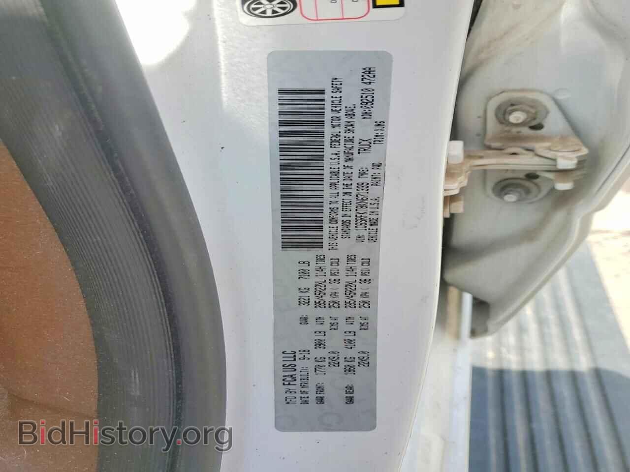2019 RAM 1500 - VIN: 1C6SRFKT8KN671339 - Photo 13