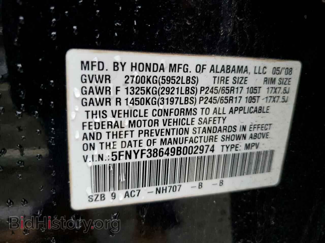 2009 HONDA PILOT - VIN: 5FNYF38649B002974 - Фото 13