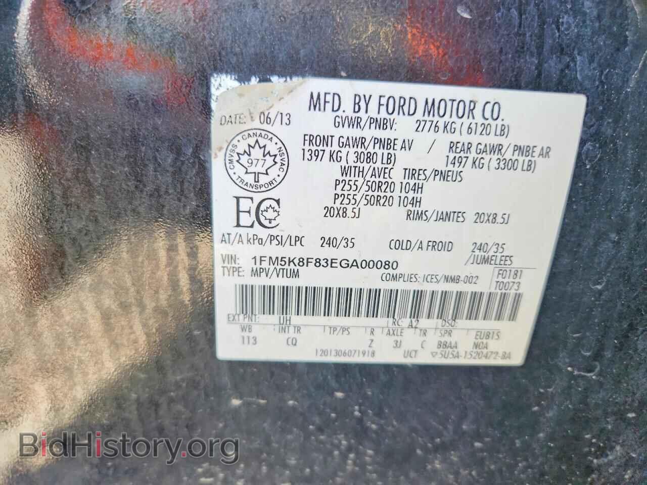 2014 FORD EXPLORER - VIN: 1FM5K8F83EGA00080 - Photo 13