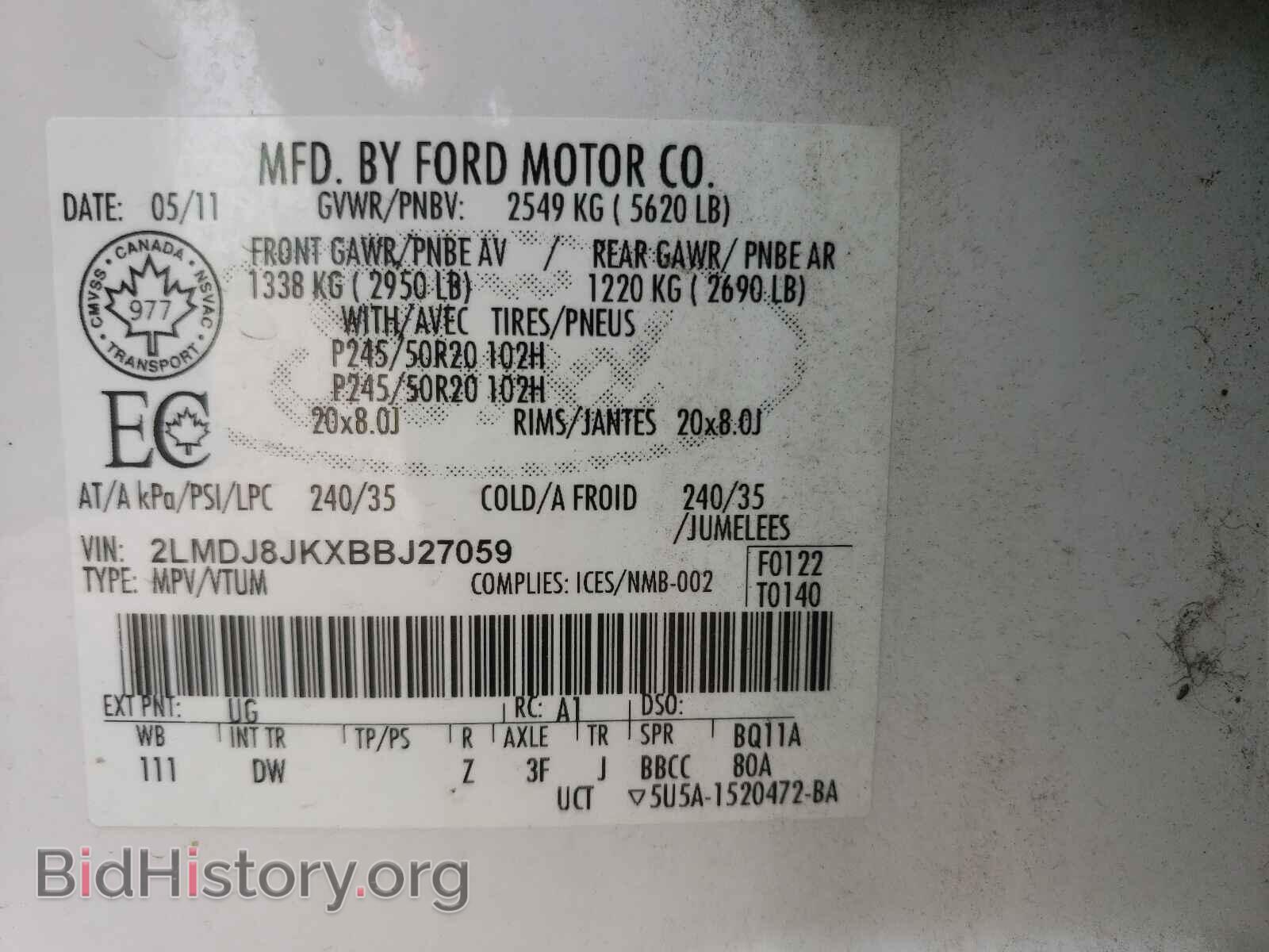 2011 LINCOLN MKX - VIN: 2LMDJ8JKXBBJ27059 - Фото 10