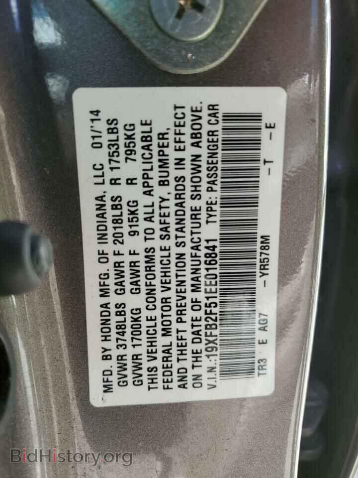 2014 HONDA CIVIC - VIN: 19XFB2F51EE016841 - Фото 12